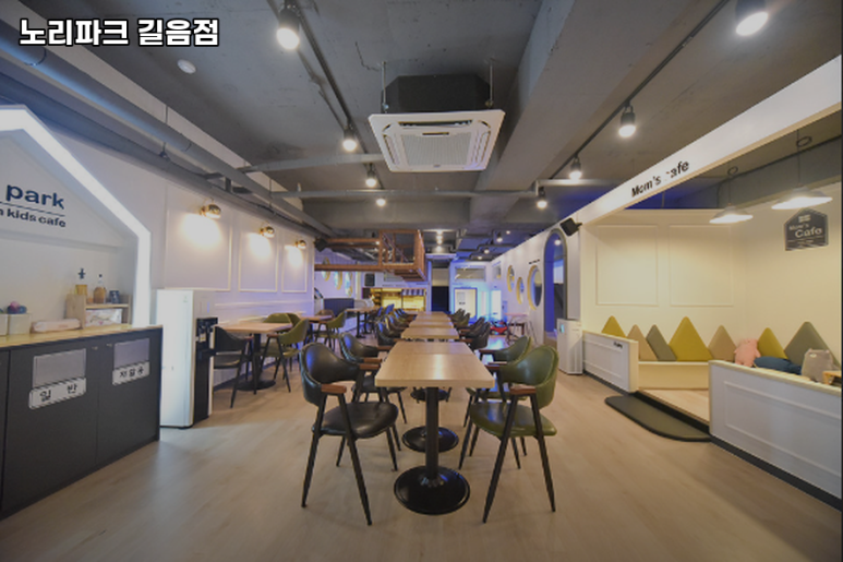 노리파크길음점 이미지