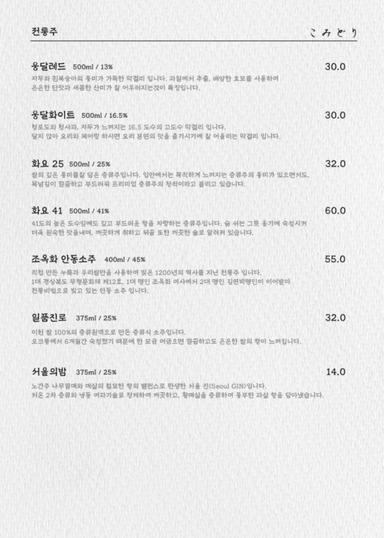 코미도리 이미지