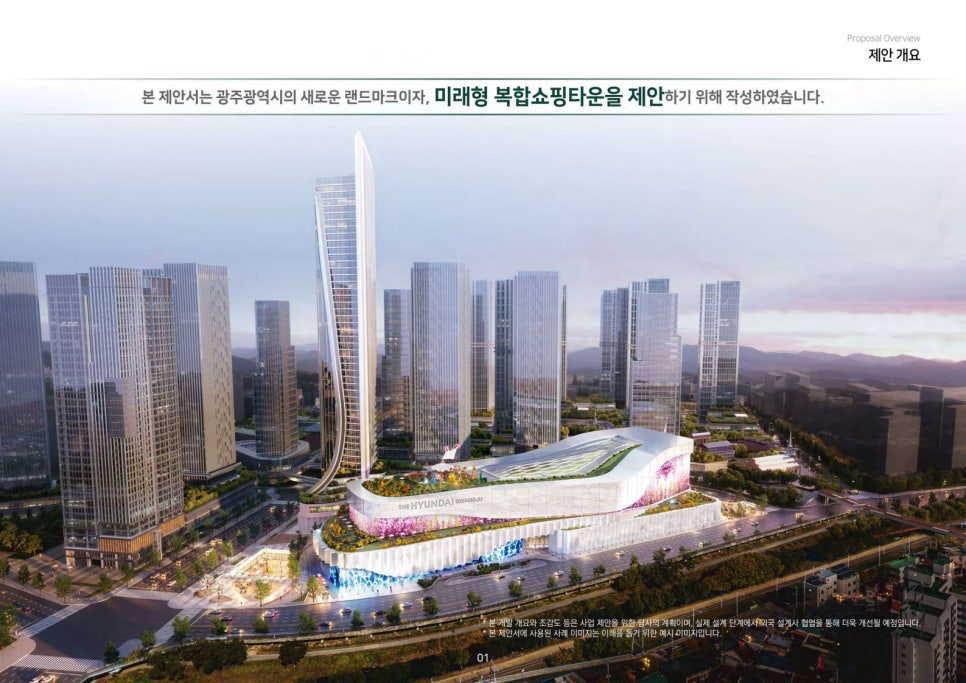휴엔지니어링 이미지