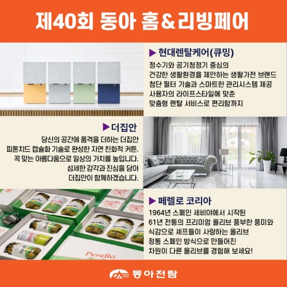 동아문화사 이미지