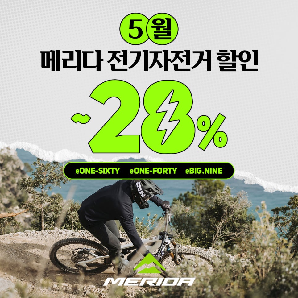 라이드위드유 이미지