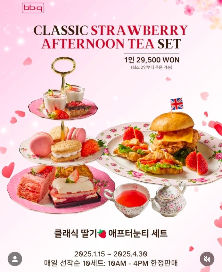 애프터눈케이크 이미지
