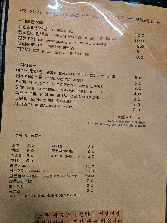 아는오빠 이미지