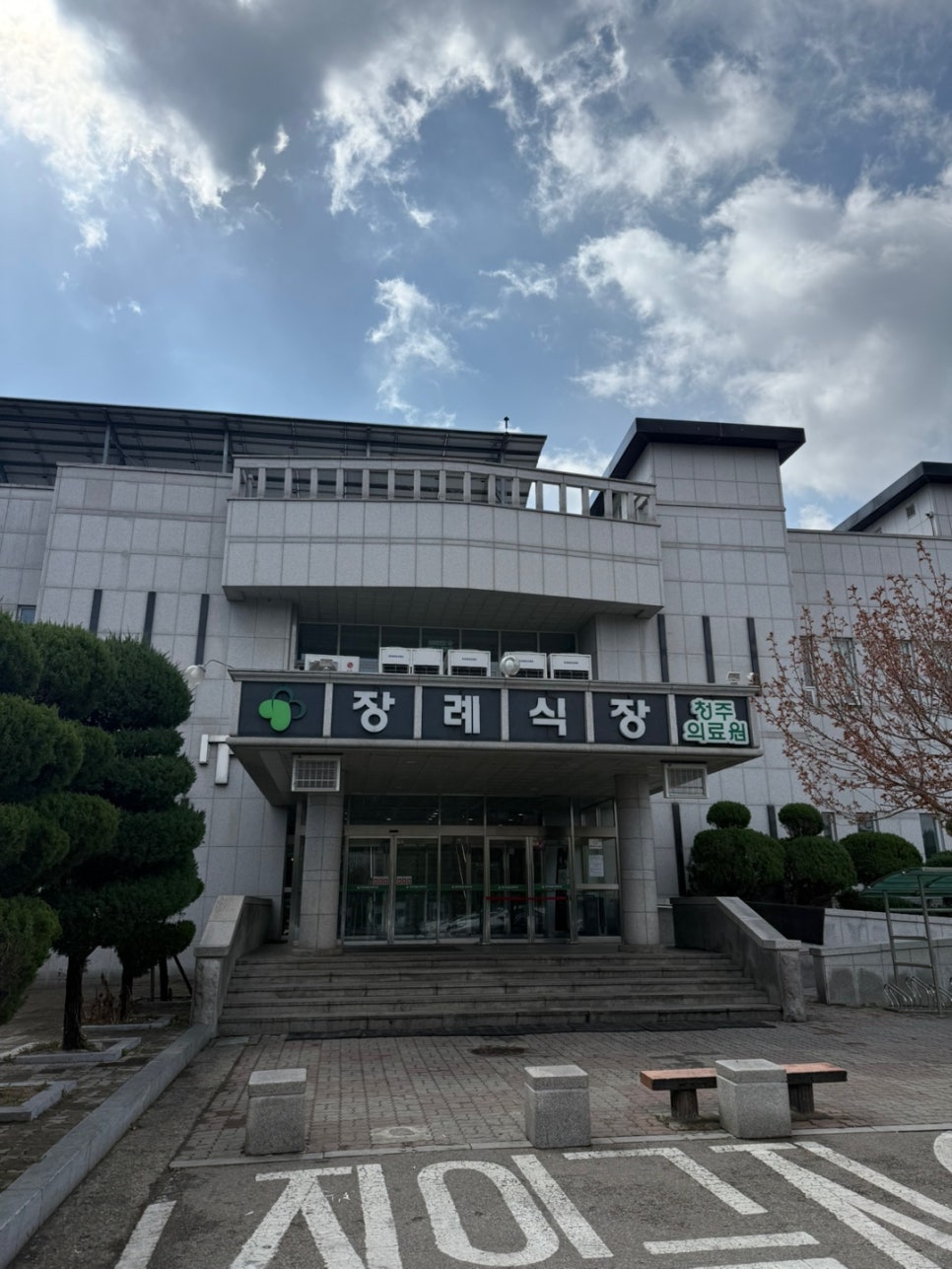 프라임상조 이미지
