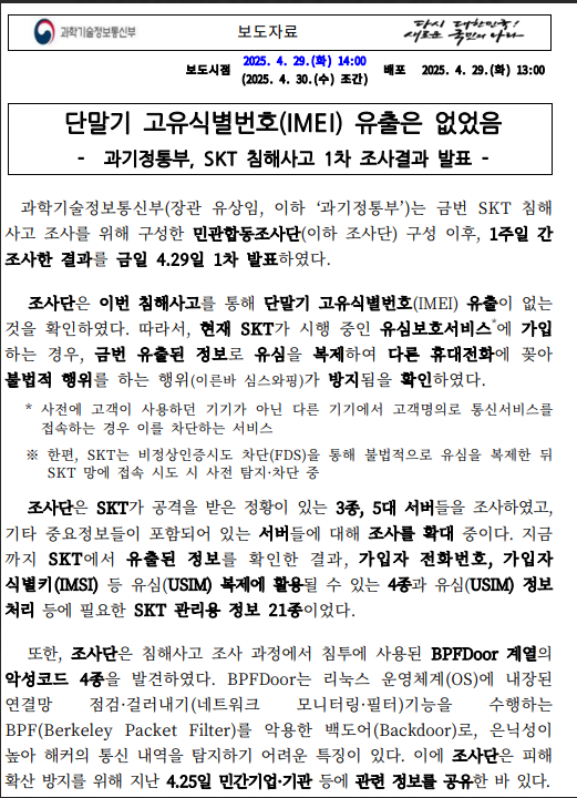 대전휴대폰성지 이미지