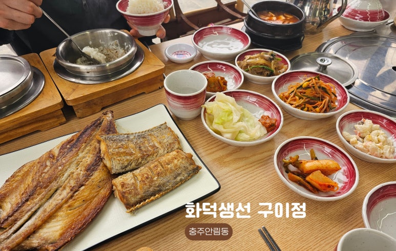 구이정 이미지
