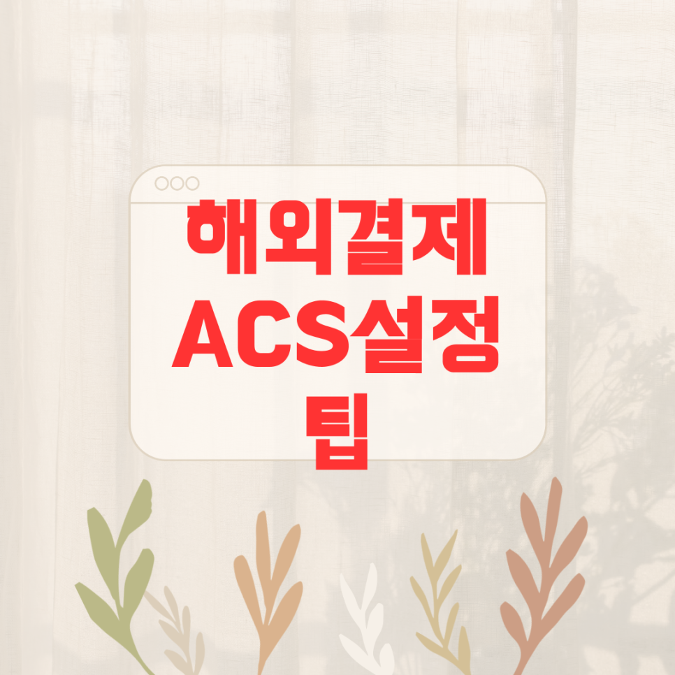 비씨케이시스템 이미지