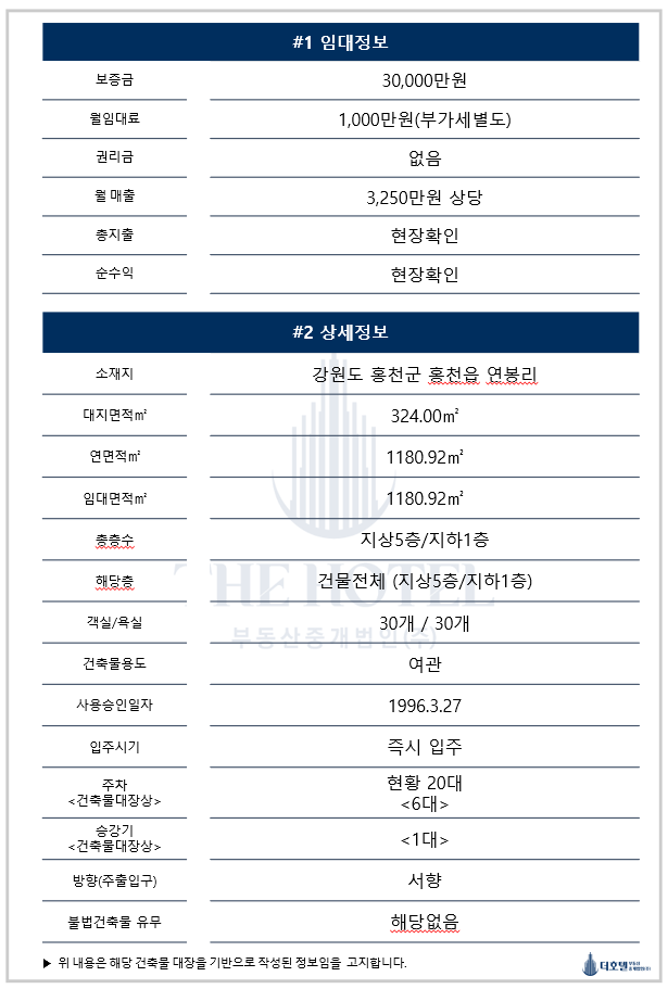 석화모텔 이미지