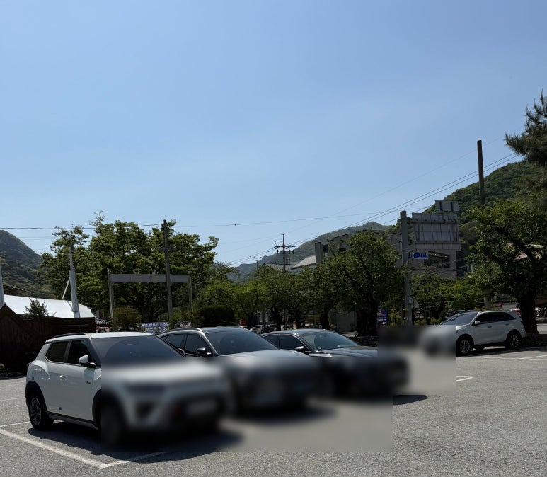 이뭐꼬 이미지