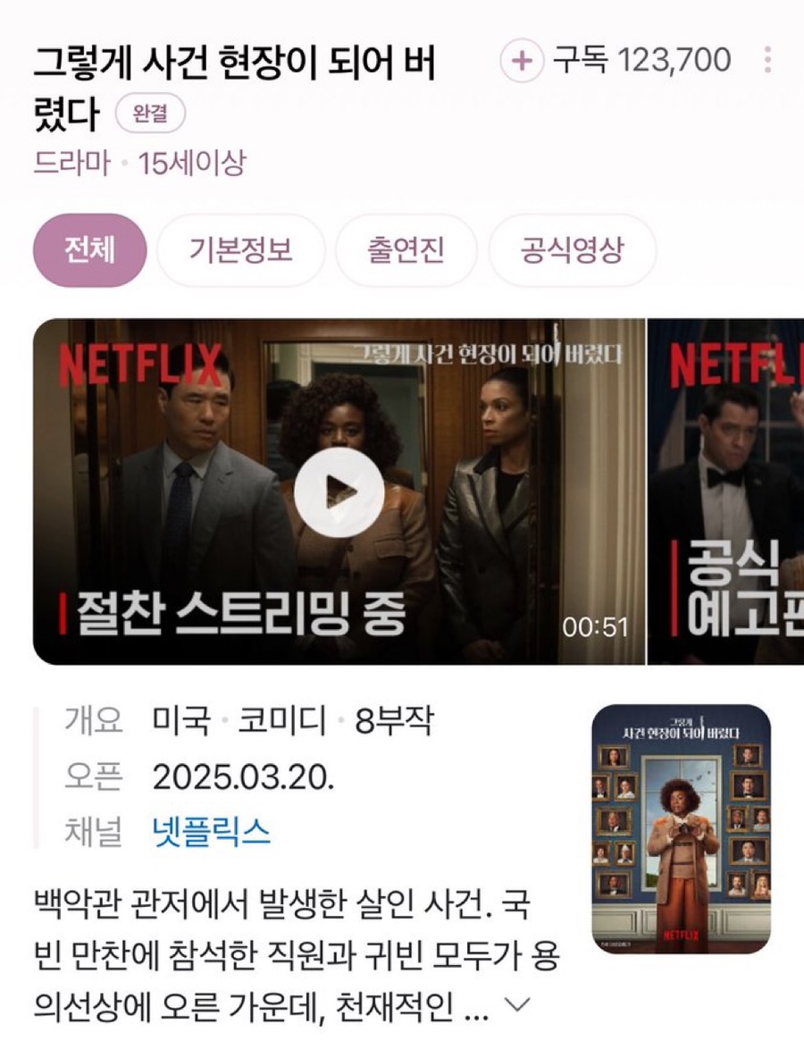 발밤발밤 이미지