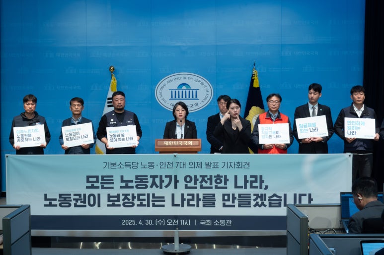 (주)나라안전 이미지