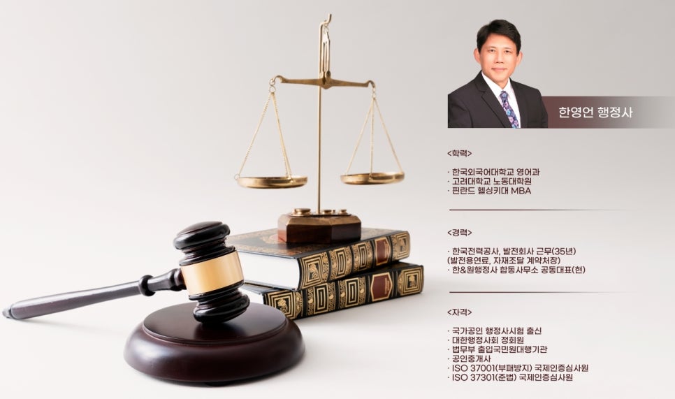 대한공인행정사사무소 이미지