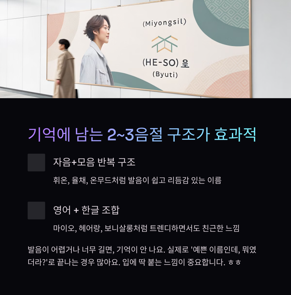 헤온헤어 이미지
