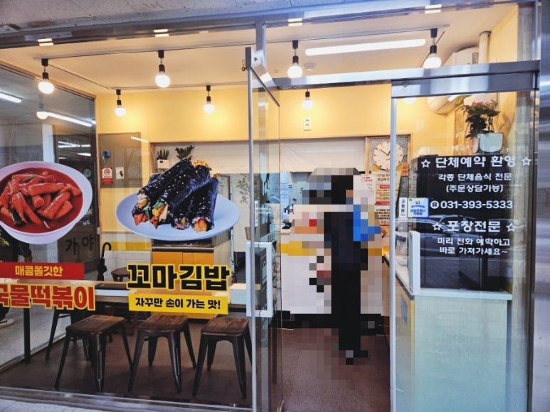 33떡볶이군포 이미지