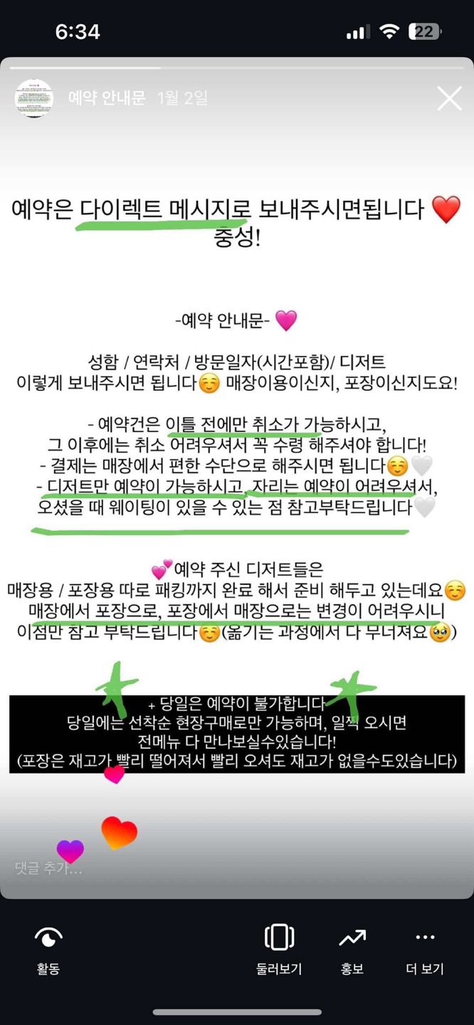 원잇 이미지