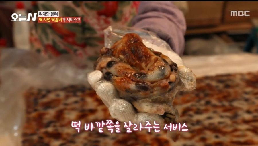 동원떡방앗간 이미지