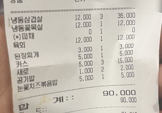 스뎅식당영종 이미지