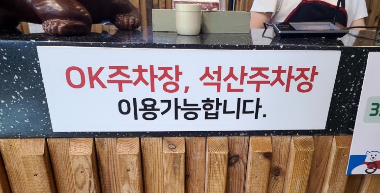 금오돈 이미지