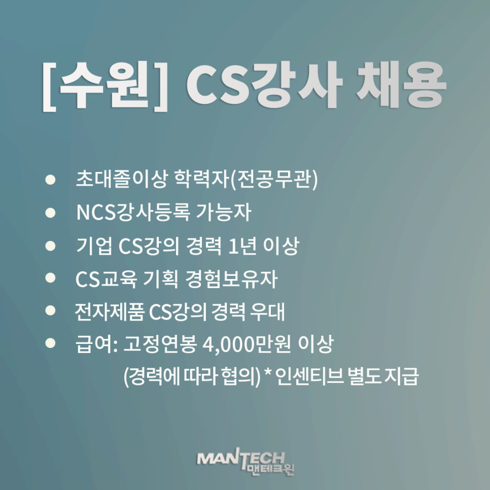 삼성전자로지텍(주) 이미지