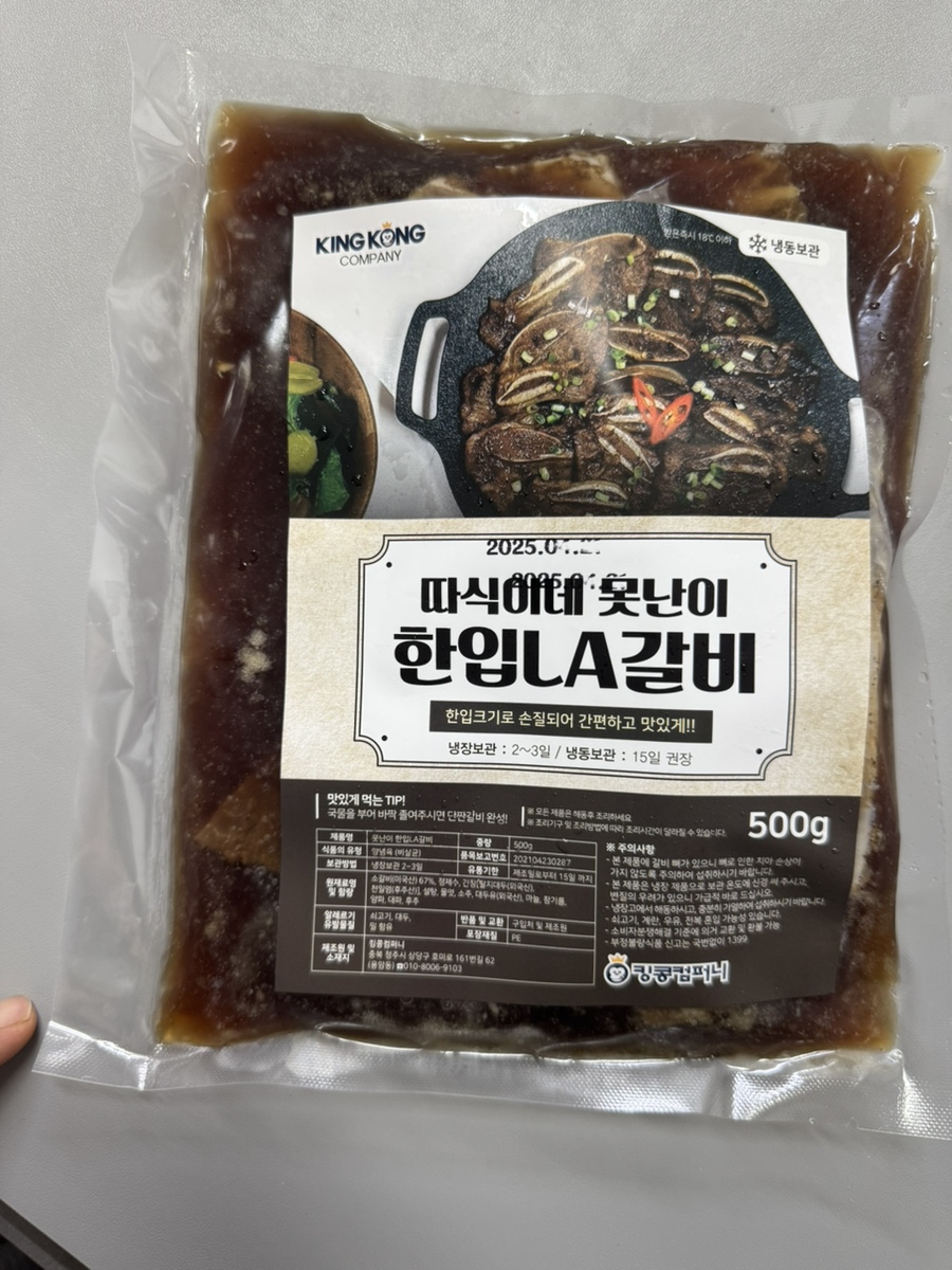 따식이네 이미지