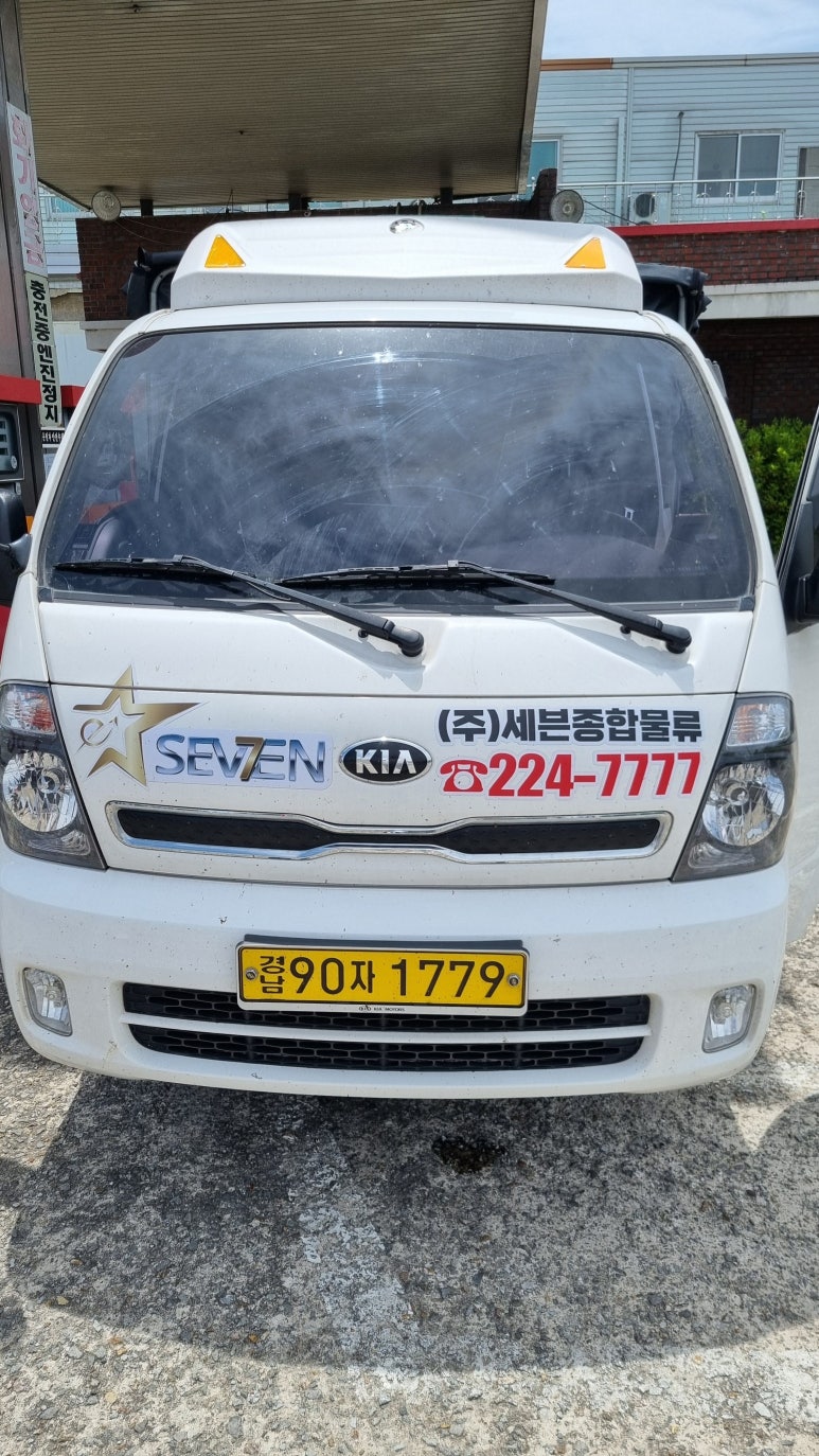 (주)전국종합물류 이미지