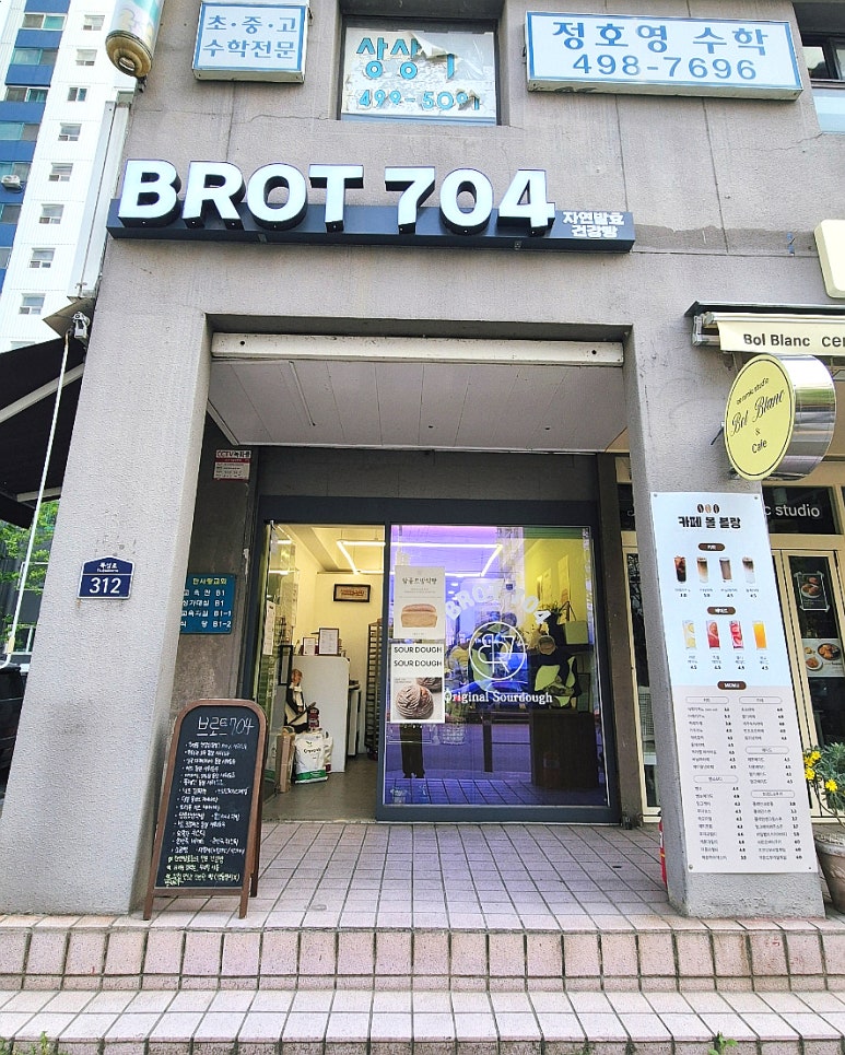 브로트704 이미지