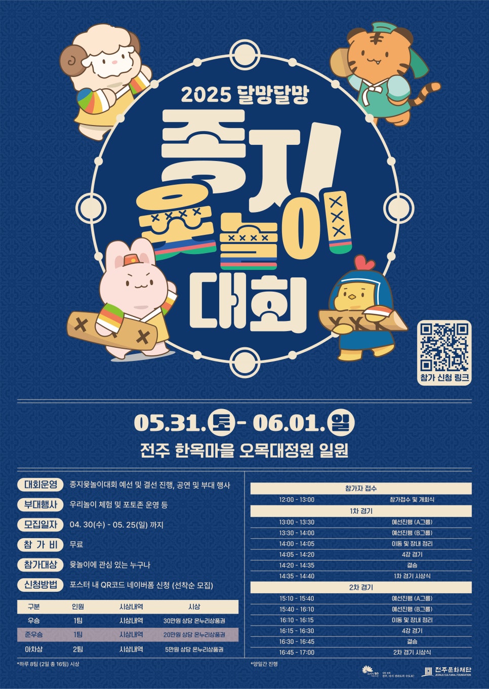 달망달망 이미지