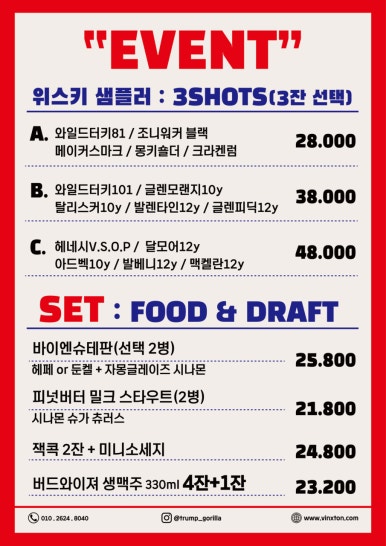 트럼프고릴라 이미지