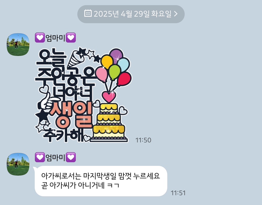 랑돌 이미지