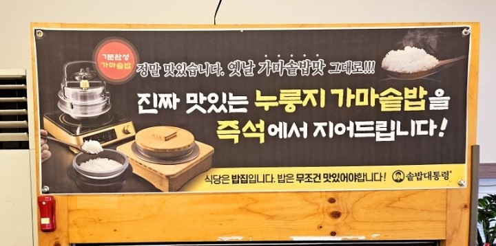 황금코다리 구영점 이미지