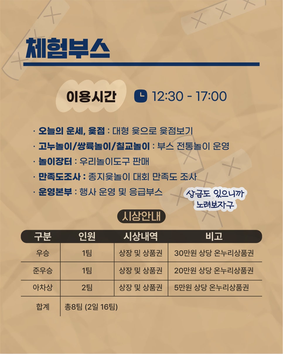 달망달망 이미지