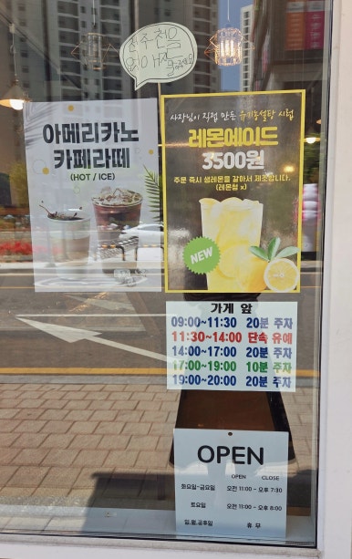 달쀼 이미지