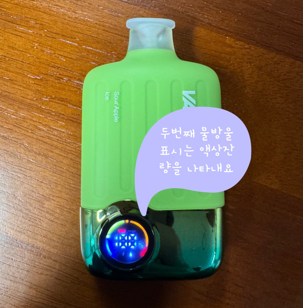 반도아이스 이미지