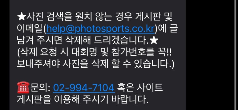 에버스포츠롯데 이미지