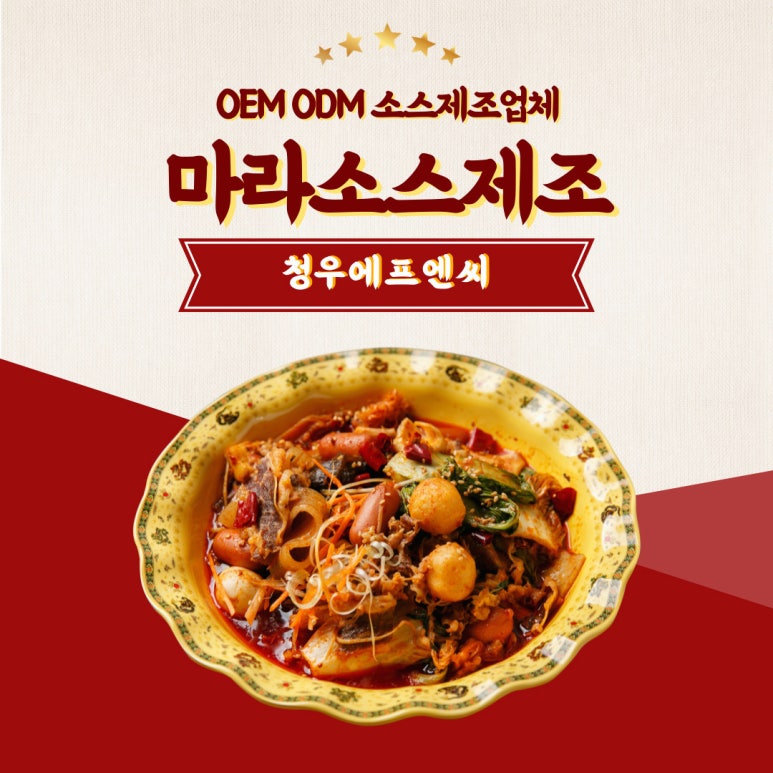 청우에프엔씨 이미지