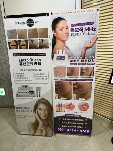 파리바게트(그라시움) 이미지