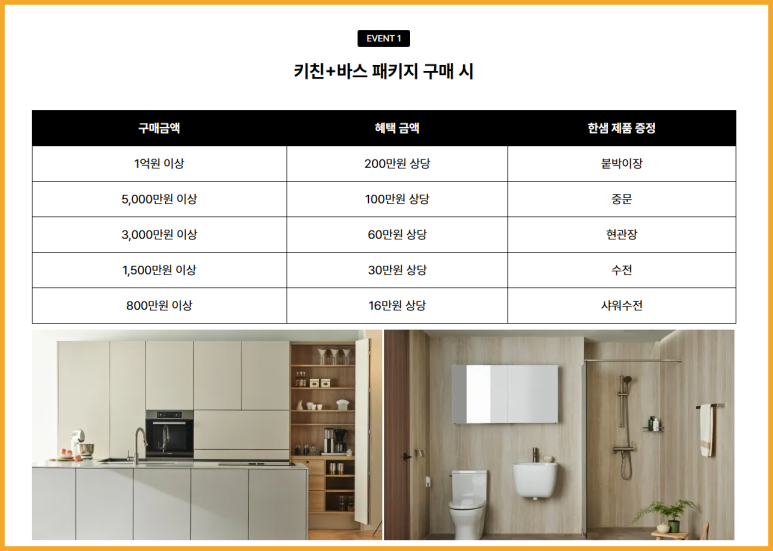 파크디자인 이미지