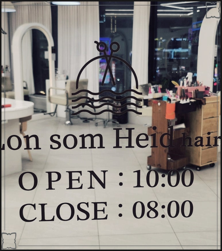 론썸헤이드 영통역점 이미지