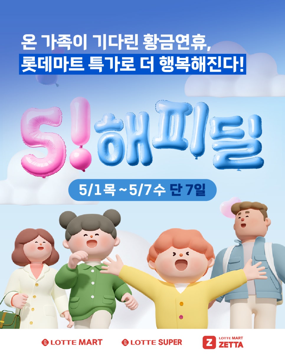해피핫도그 이미지
