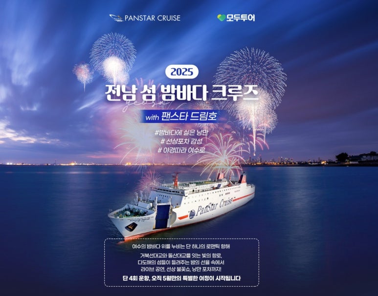 주식회사 후즈투어앤골프 이미지