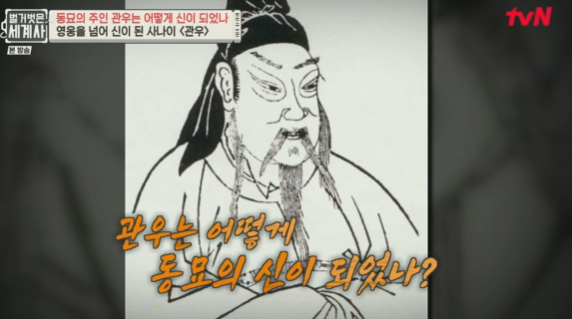 관우대중 이미지