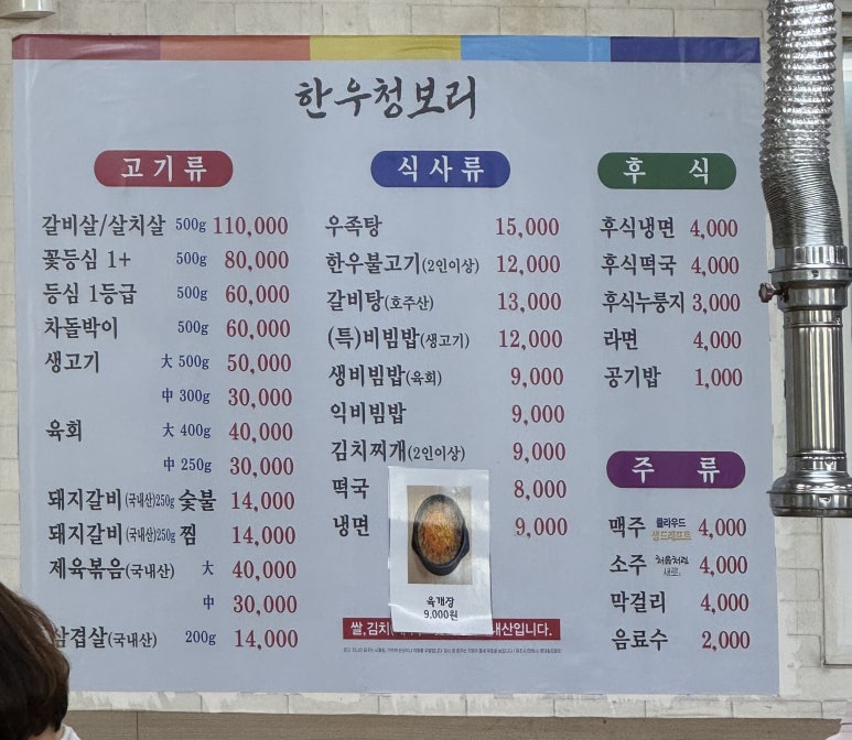 안주림 이미지