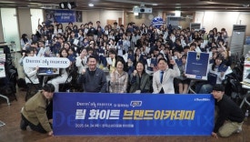 프리즘아카데미 이미지