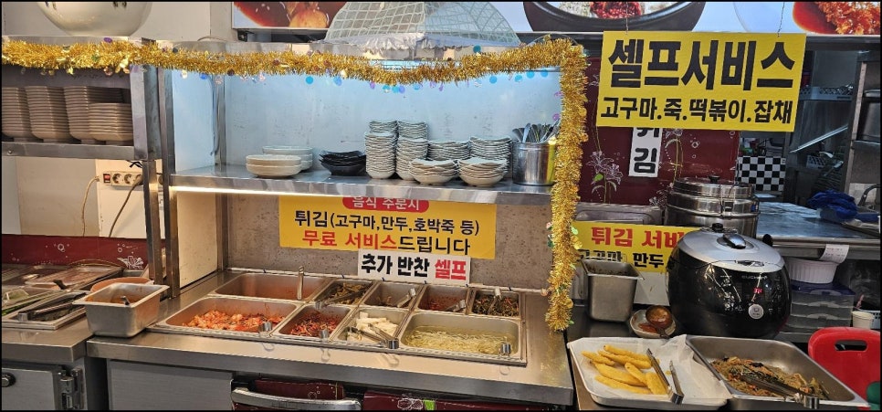 정가네매콤코다리 이미지