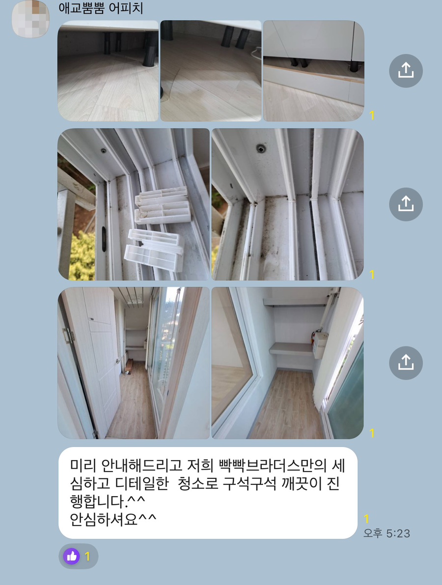 빡빡브라더스 이미지