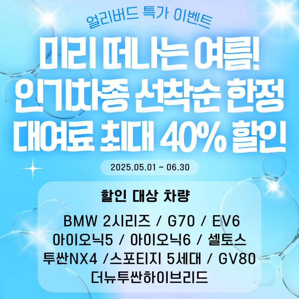 지티렌트카 이미지