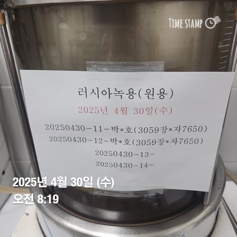 박*호 이미지