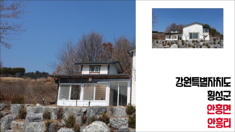 횡성새말가스 이미지