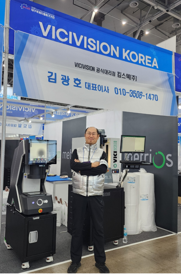 킴스텍 이미지