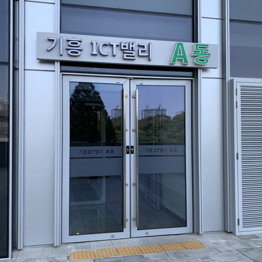 슬기로운네일 하이푸스 기흥구청점 이미지